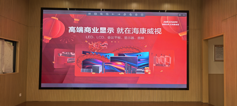 长沙LED显示屏公司,长沙LED显示屏厂家,长沙小间距LED显示屏,长沙电子显示屏,长沙LED异形屏,长沙LED透明屏,长沙LED显示屏,长沙LED大屏,湖南LED显示屏公司,湖南电子显示屏,湖南全彩显示屏,湖南LED显示屏,湖南LED大屏